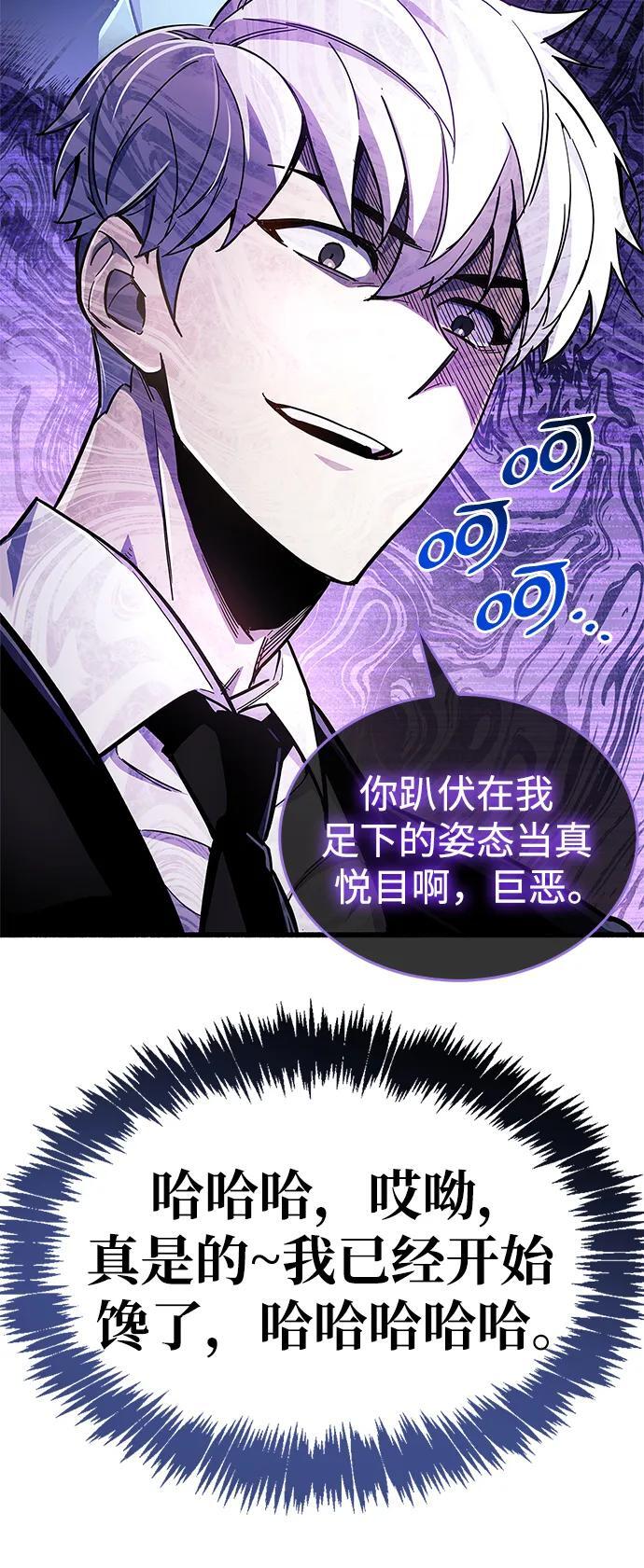 第19话14