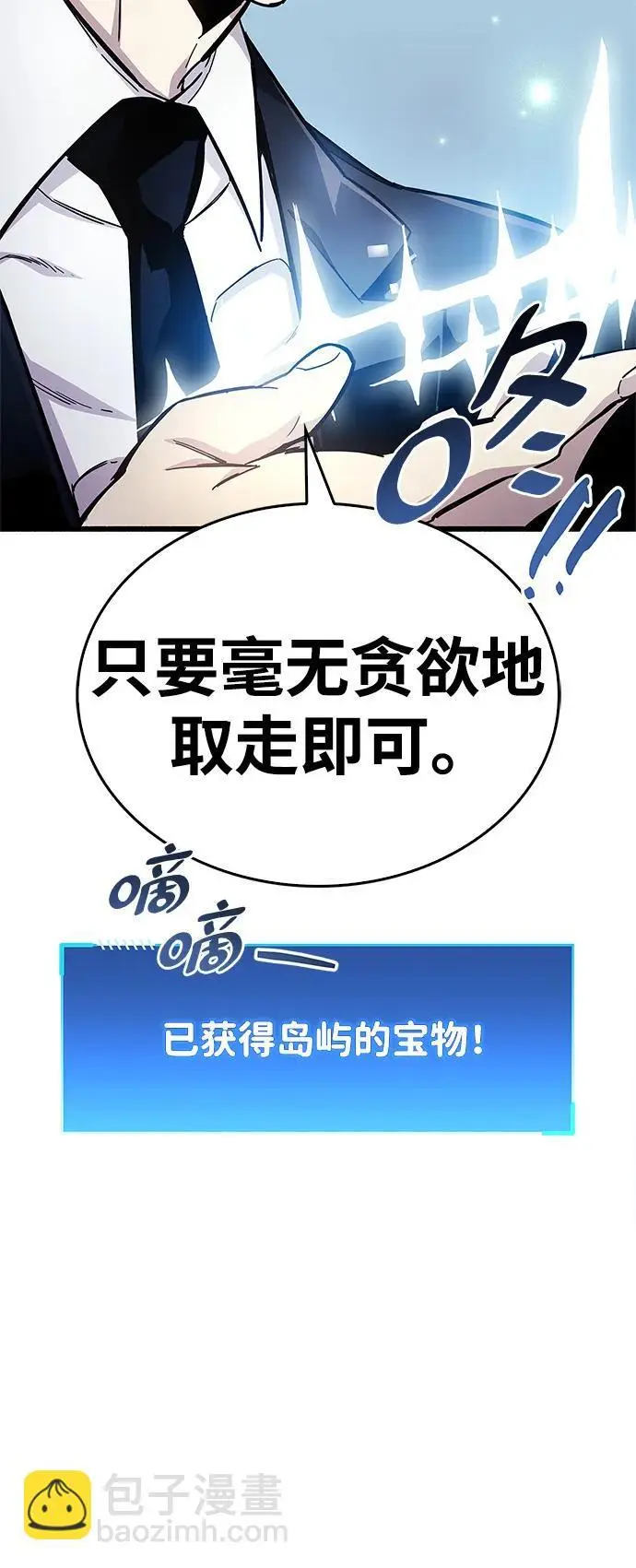 第22话8
