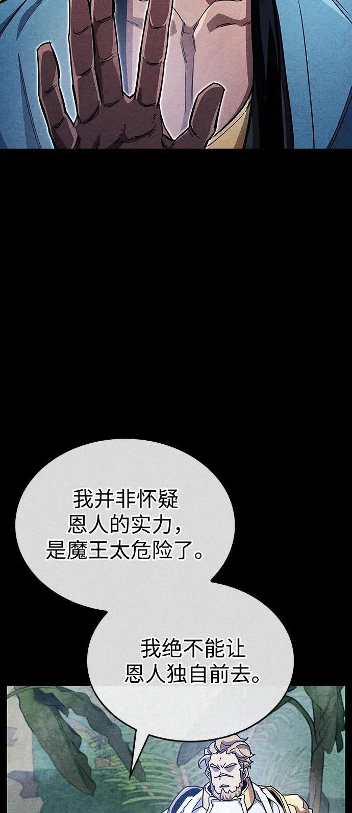 第42话15