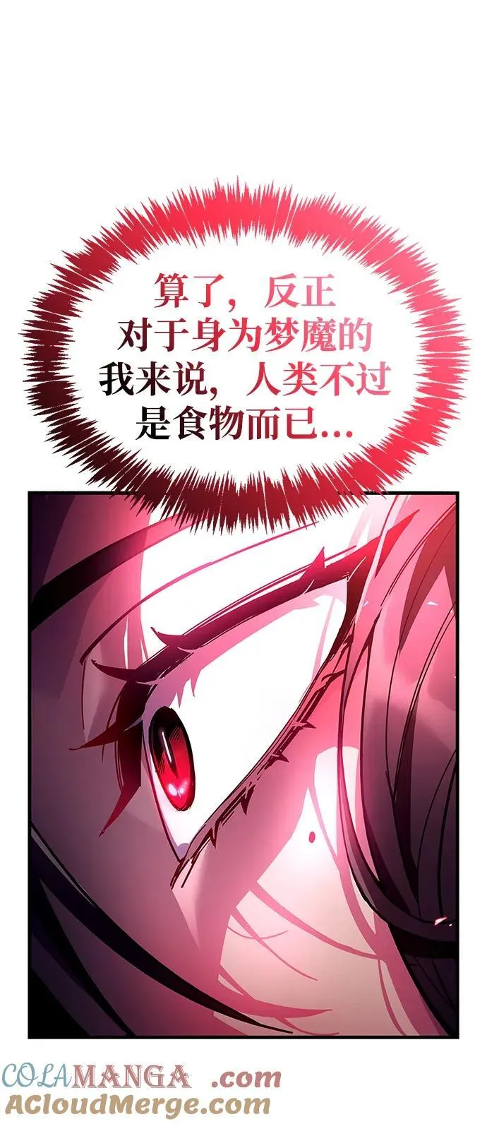 第38话36
