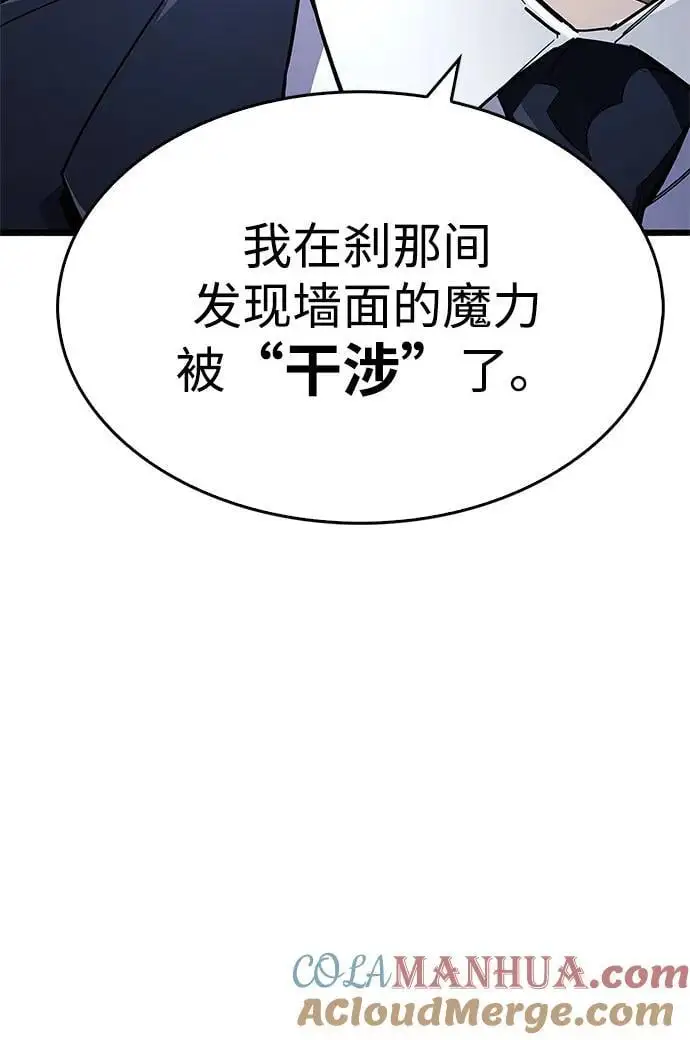 第32话80