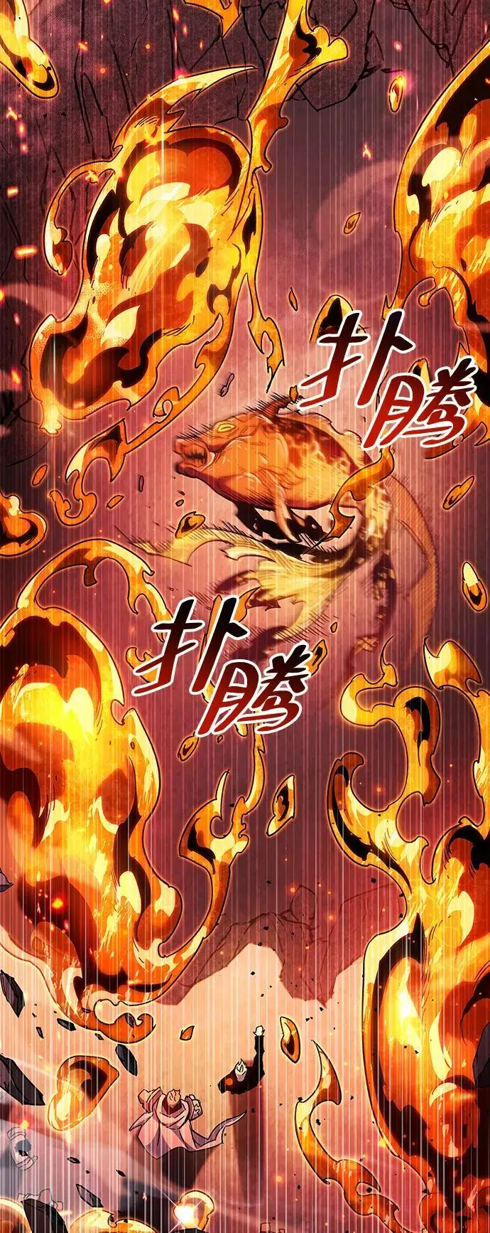 第24话5