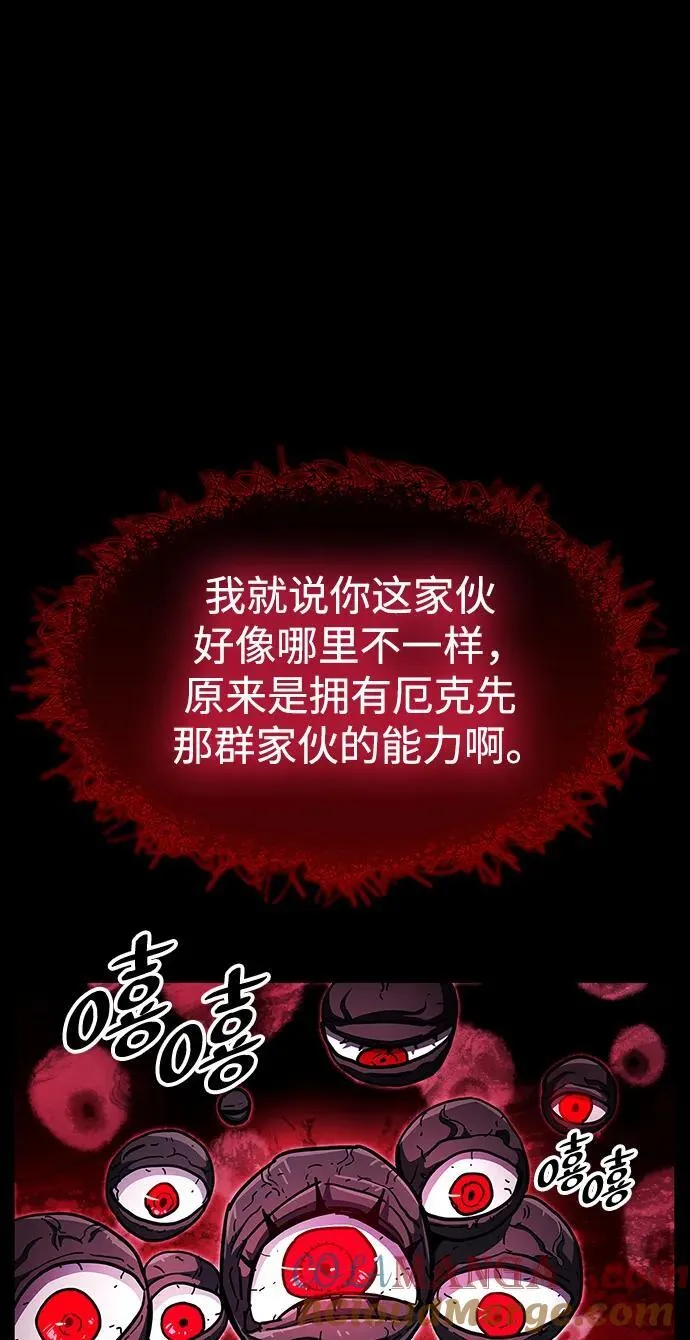 第50话81