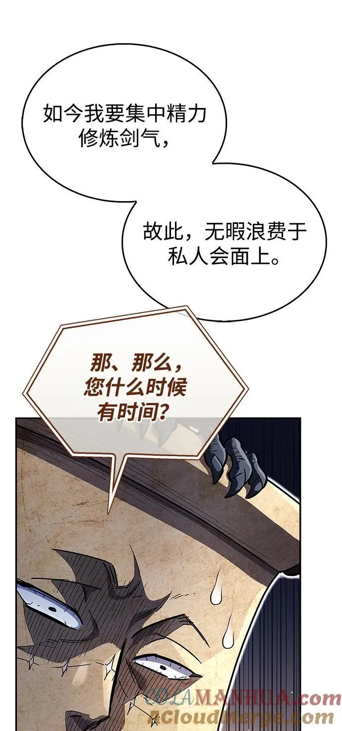 第35话20