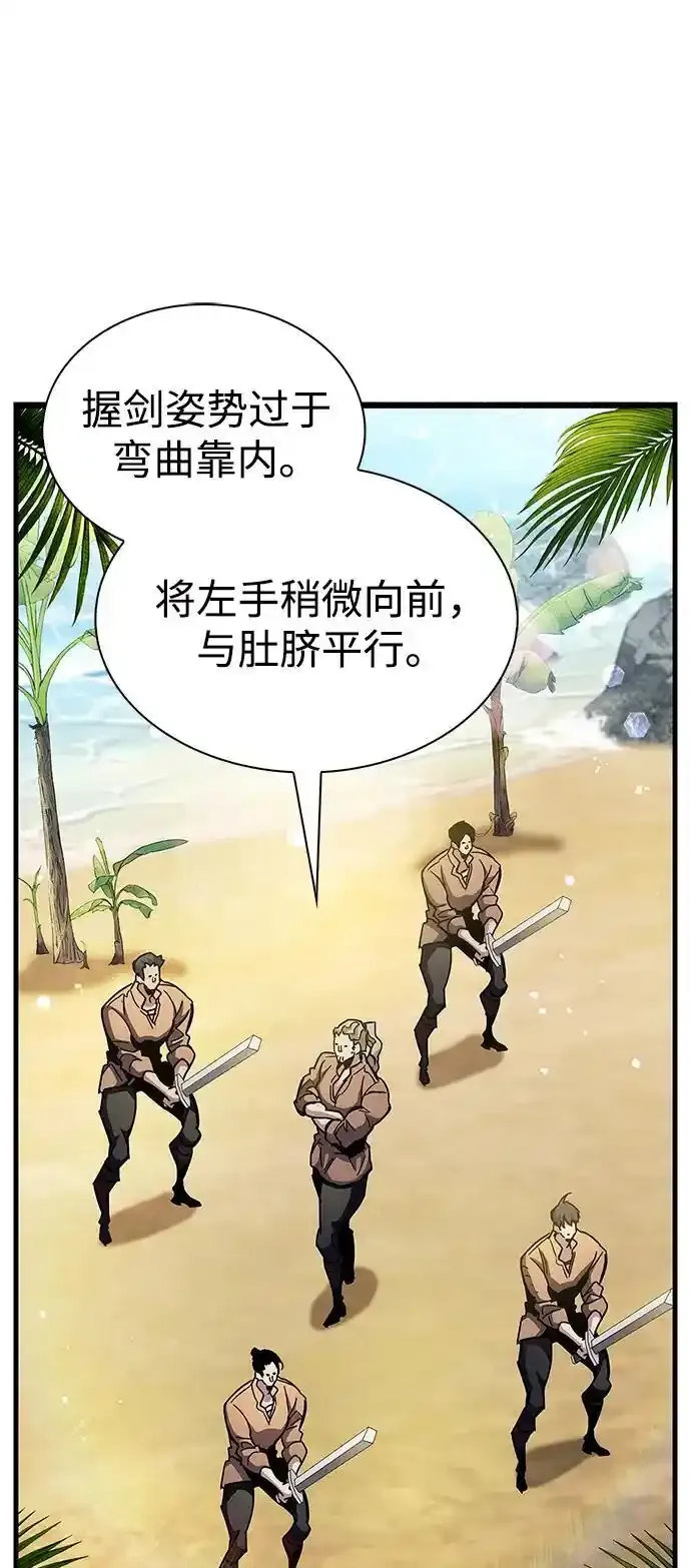 第34话50