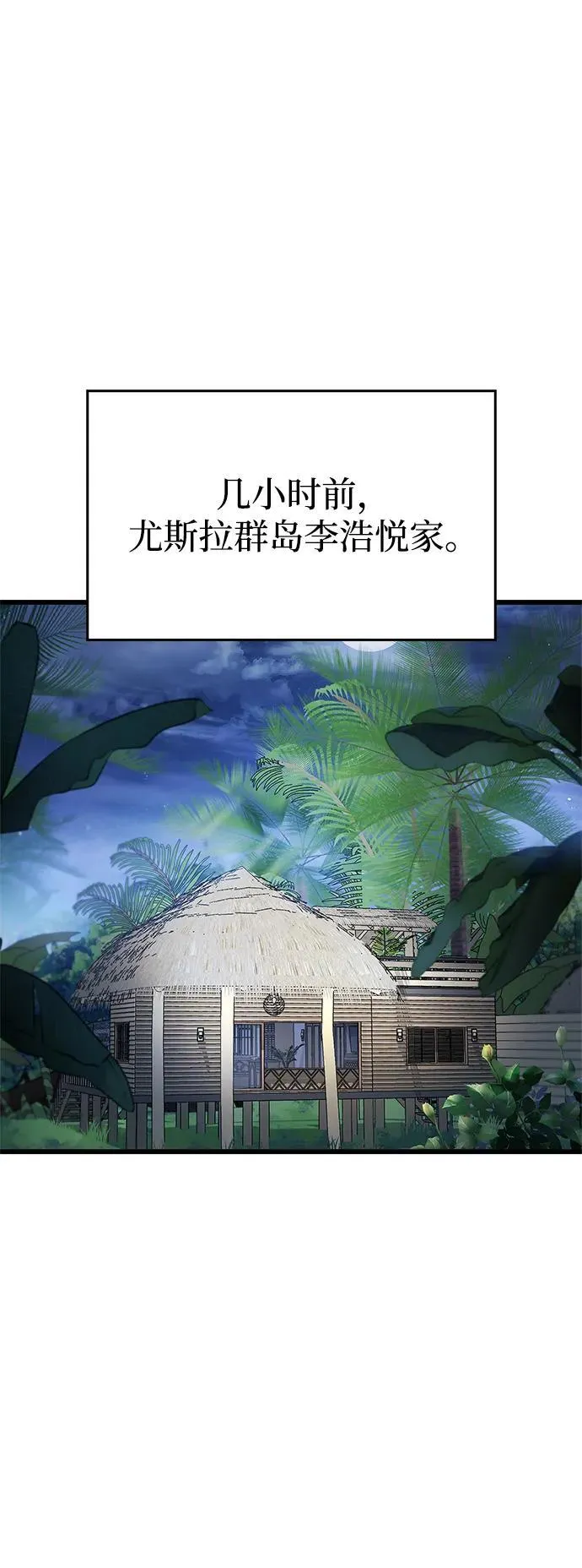 第41话3