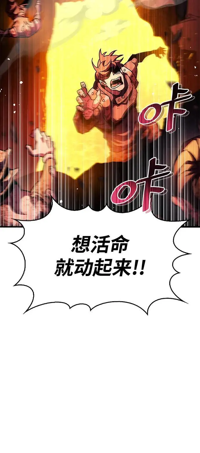 第23话67