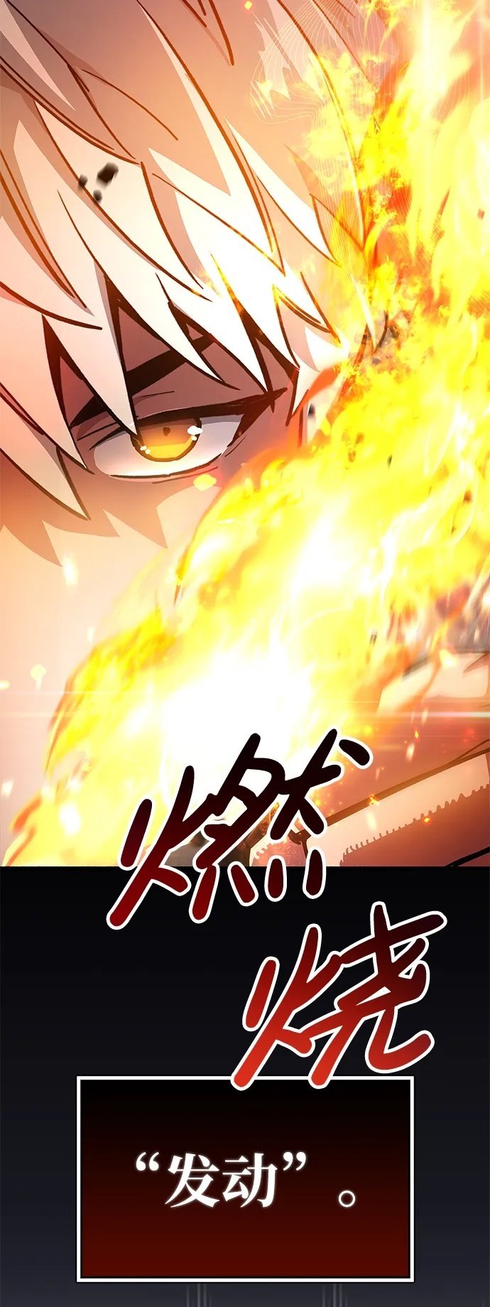 第7话49