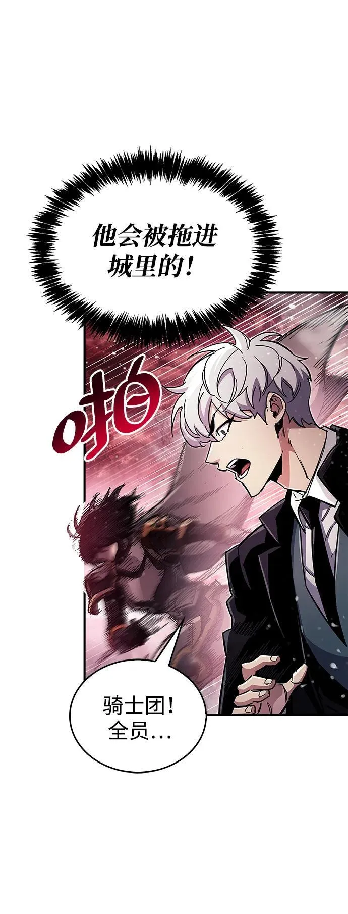 第43话5