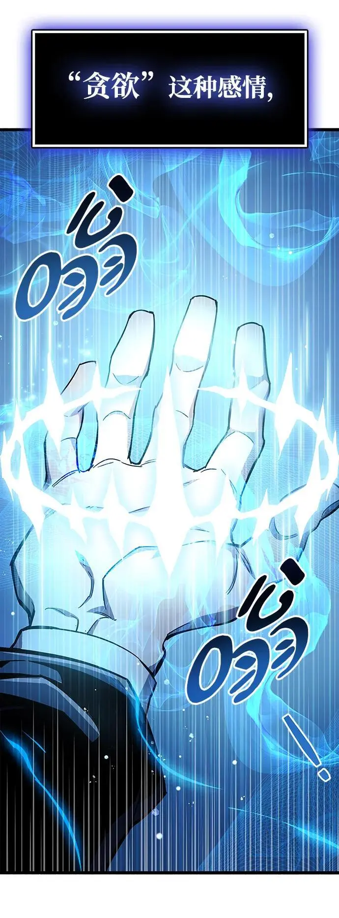 第21话113