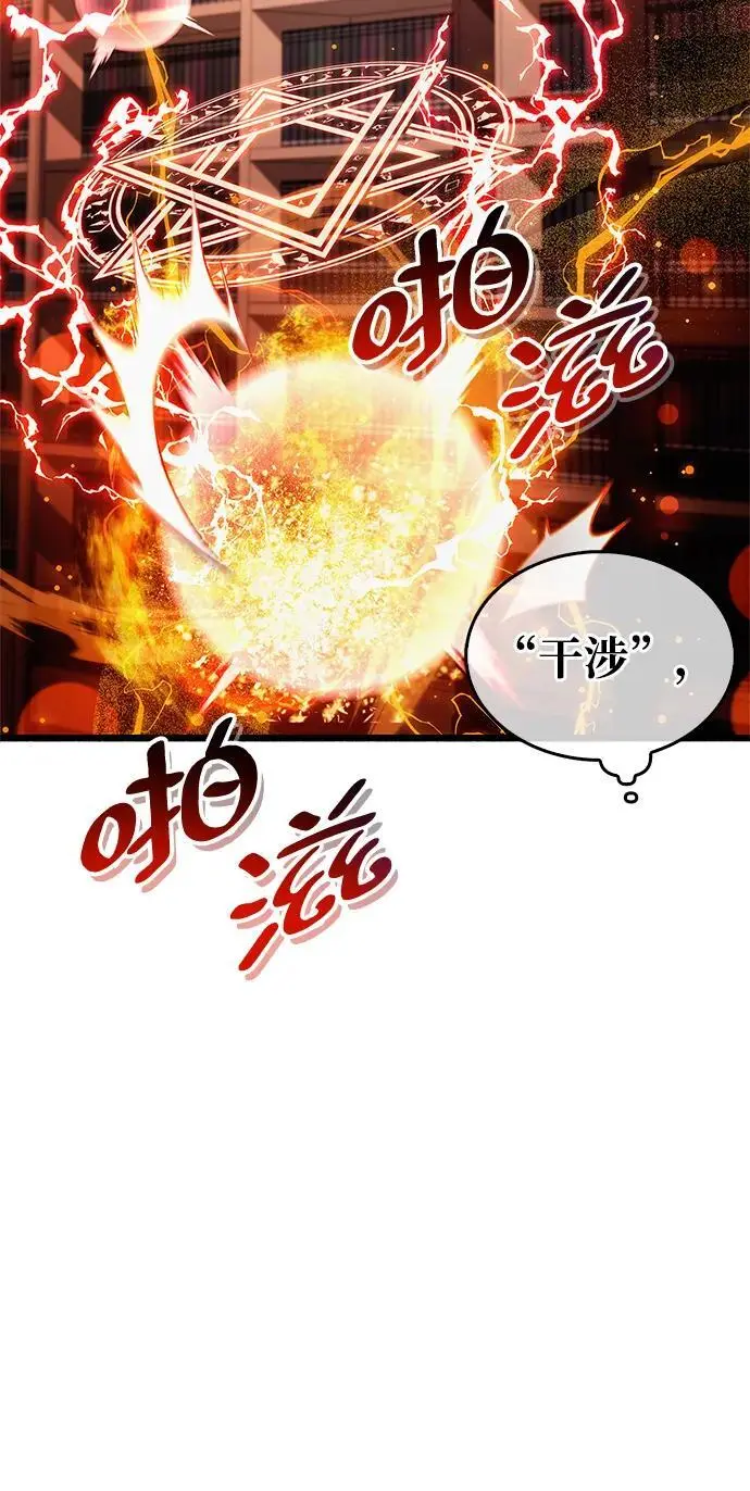 第31话103
