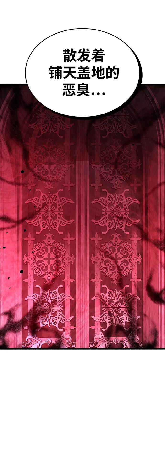 第13话78