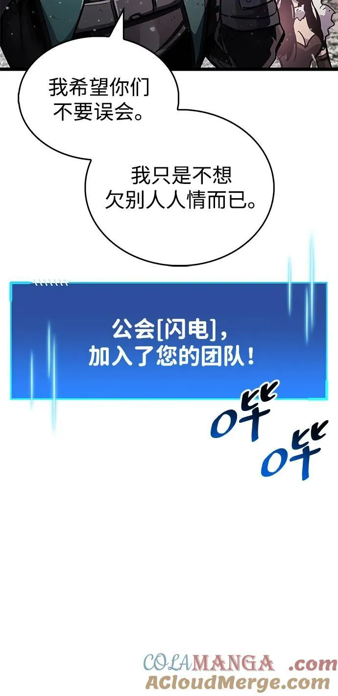 第51话80