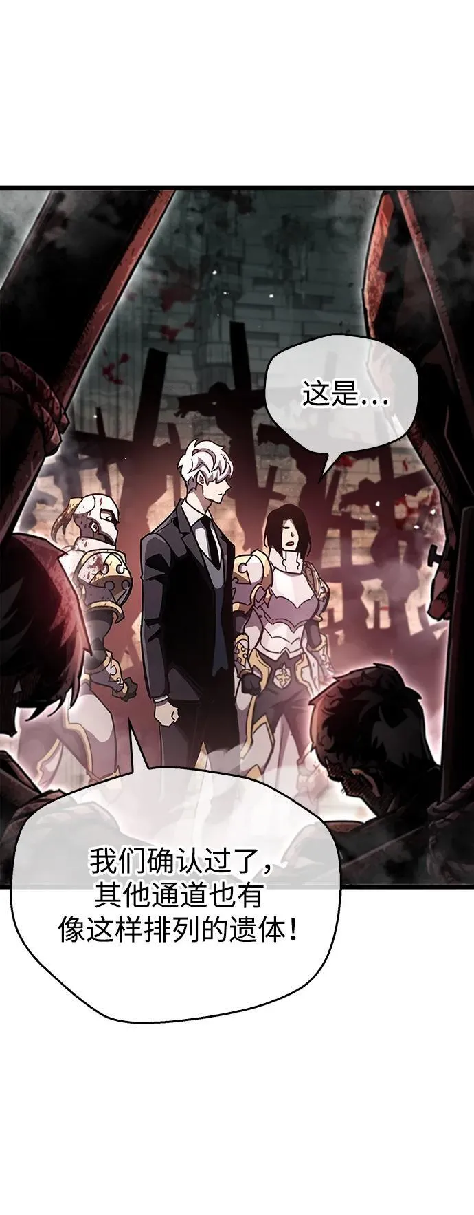第44话35