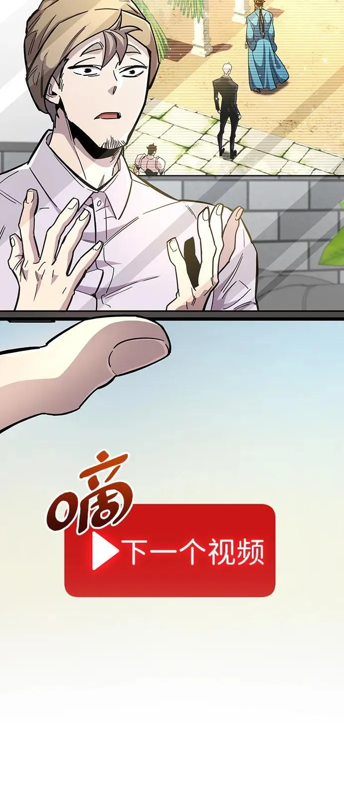 第33话17
