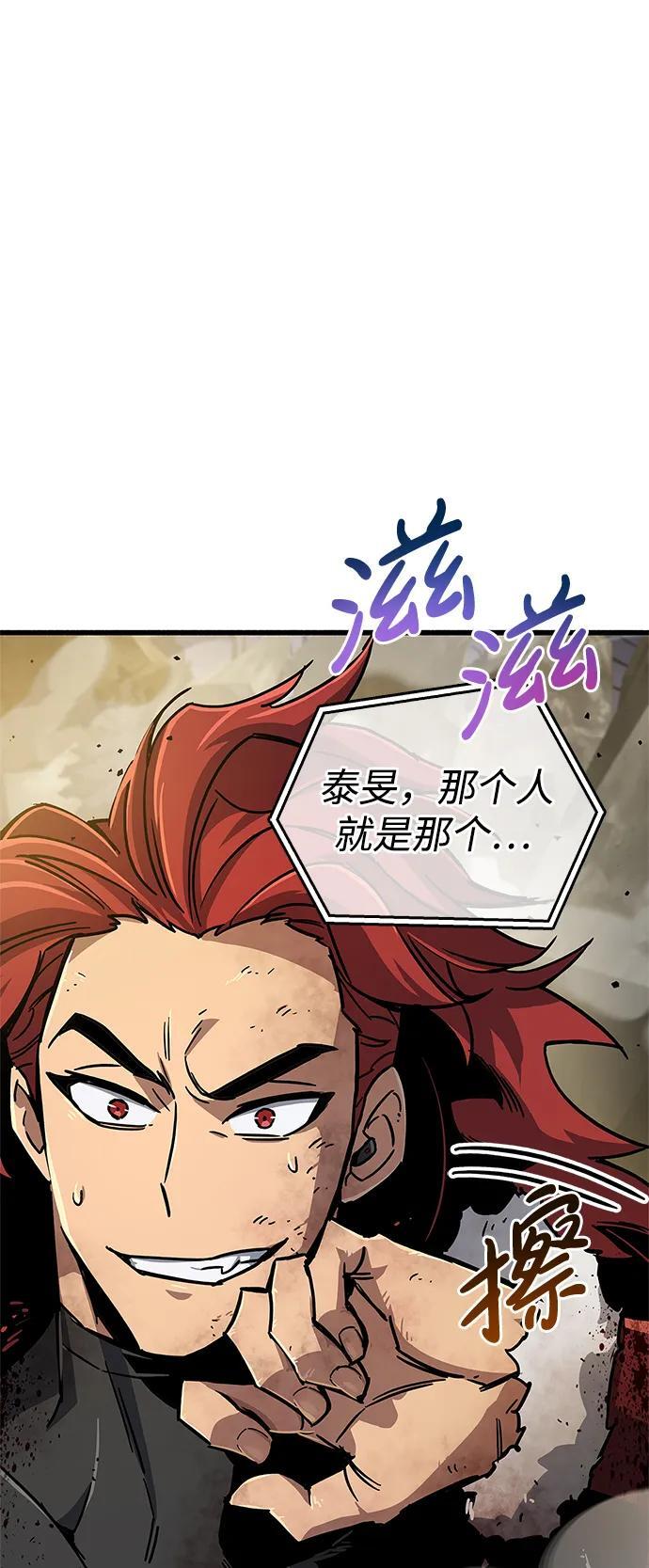 第11话105