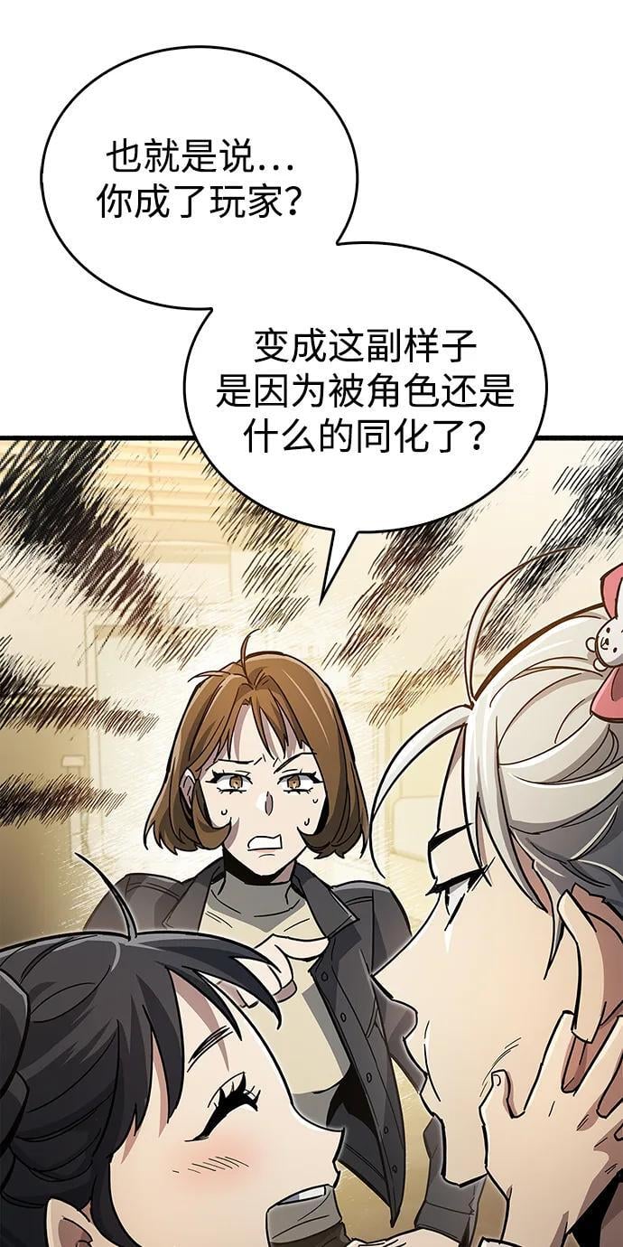 第15话67