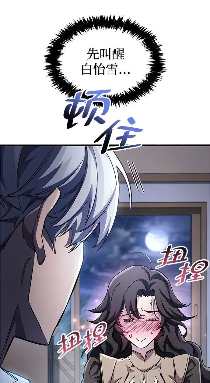 第41话13