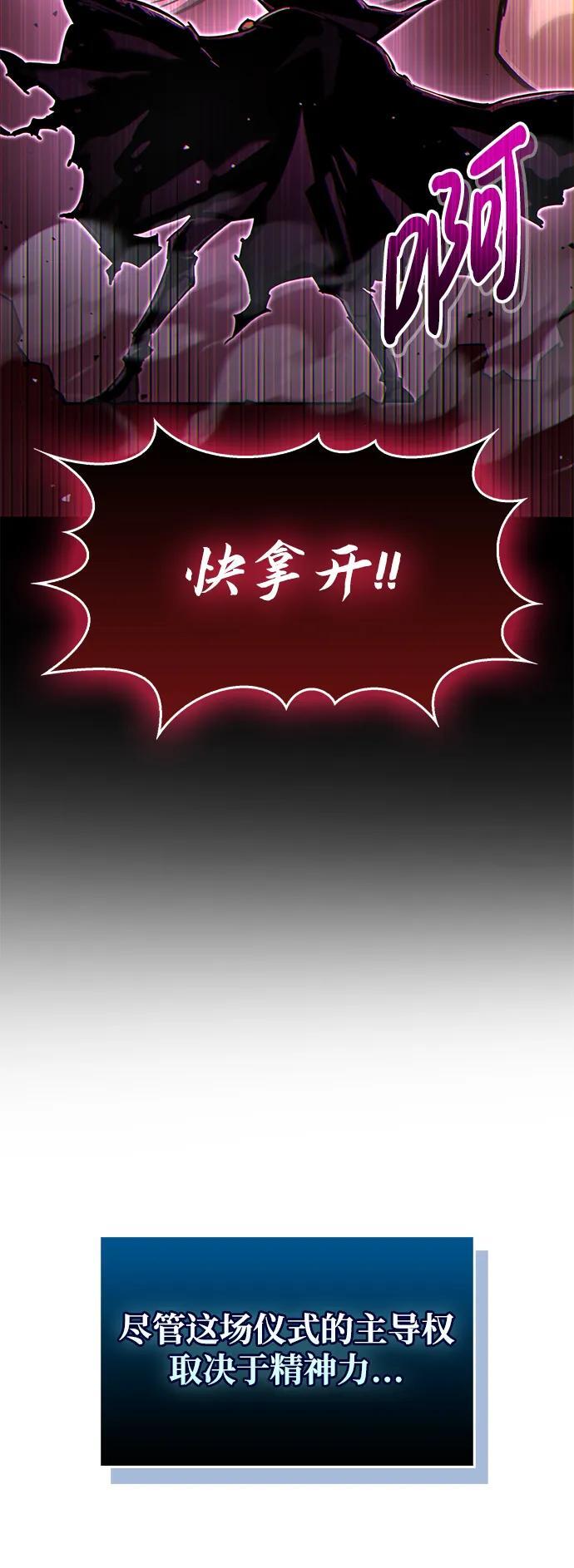 第14话58