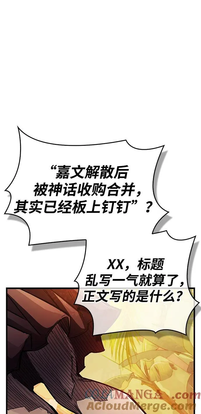 第37话76