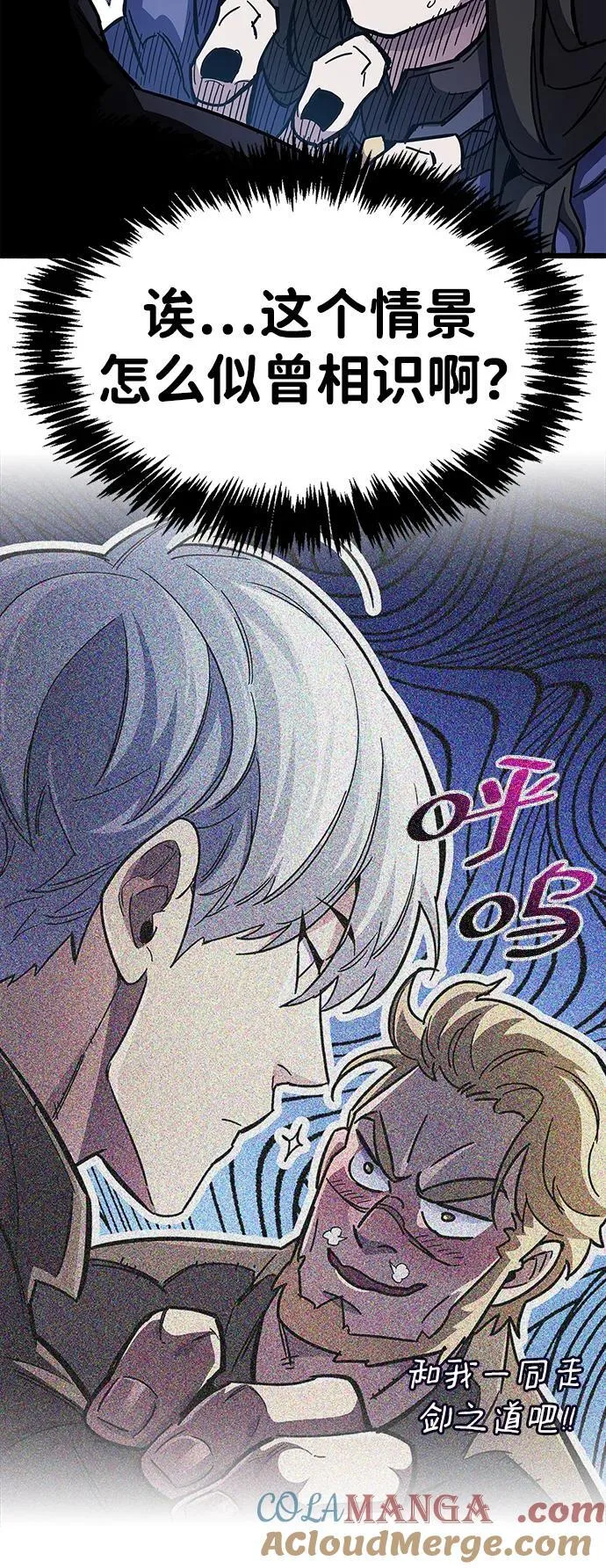 第36话84