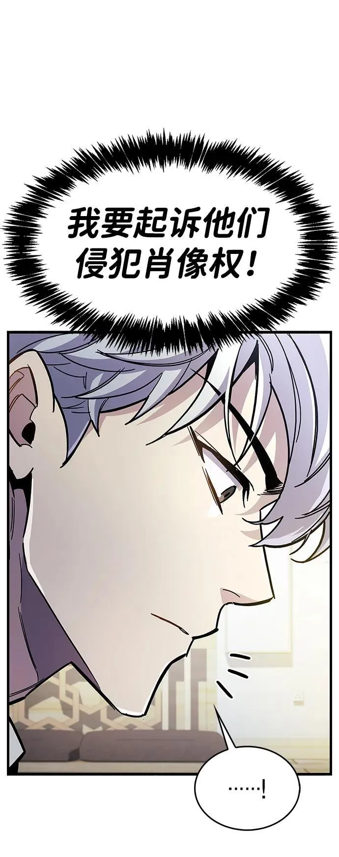 第37话59