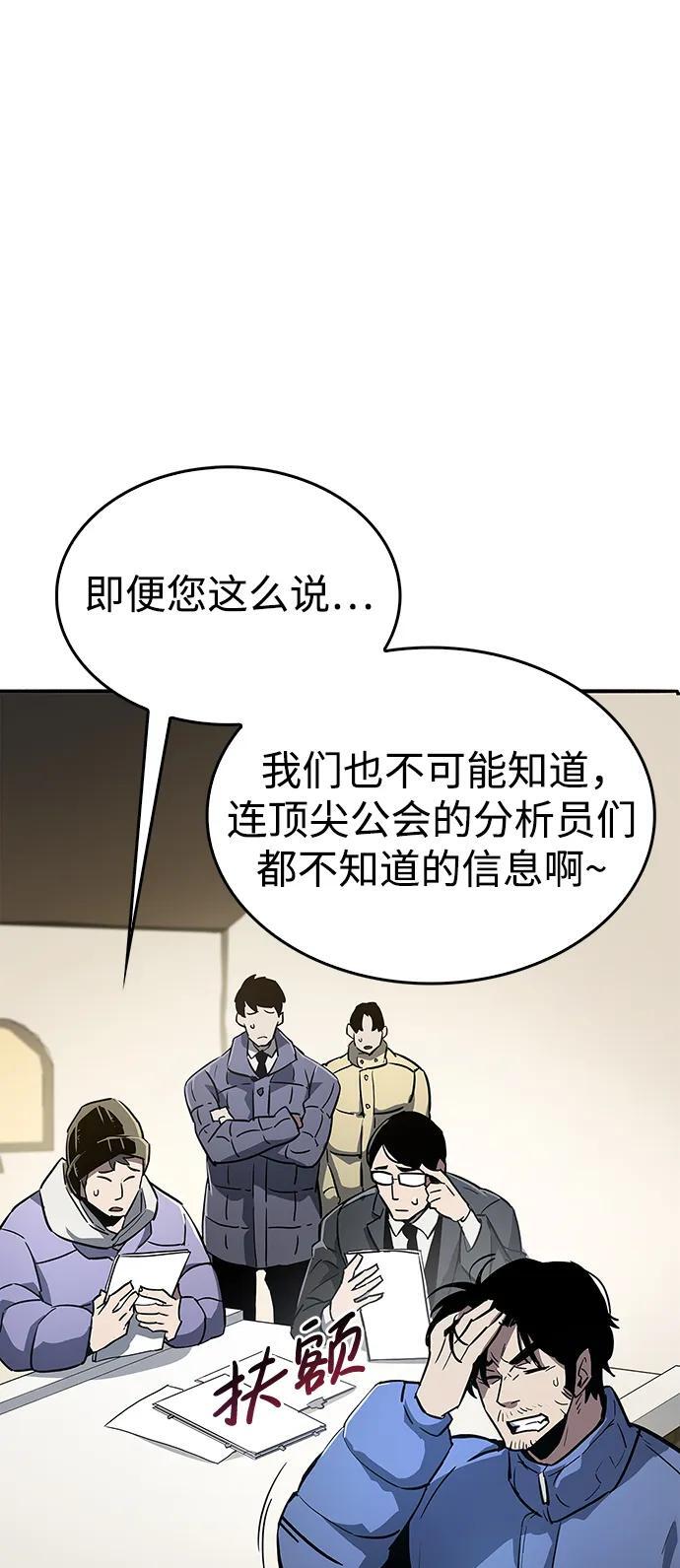 第9话85
