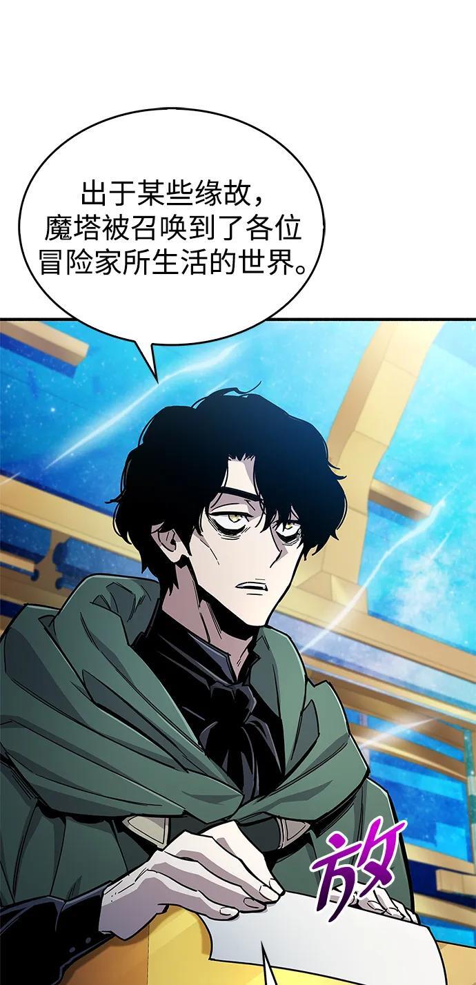 第17话36