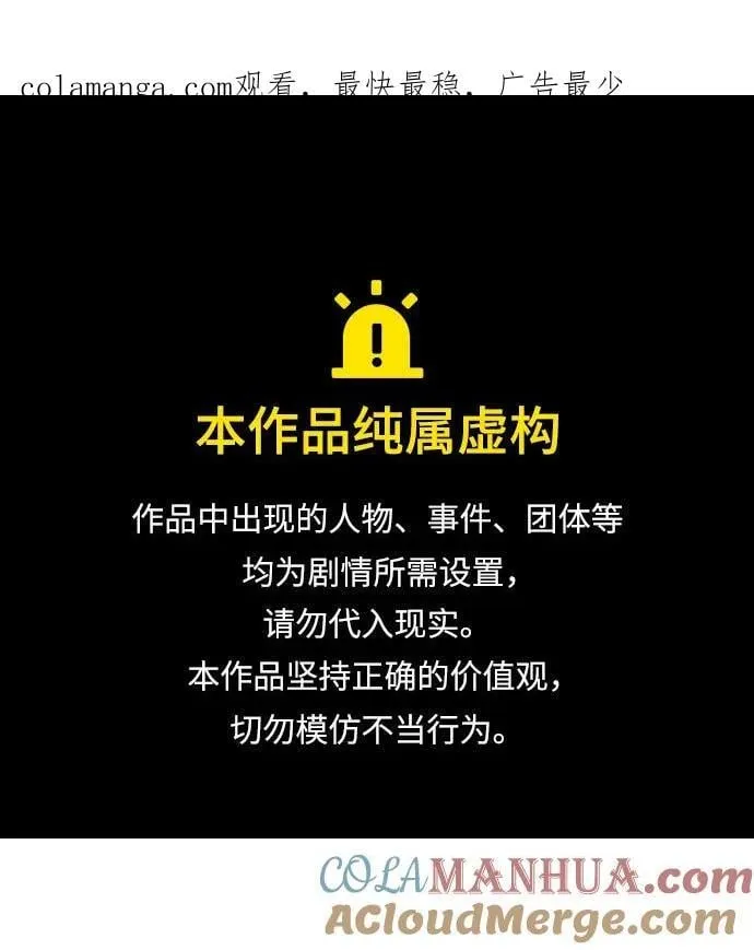 第33话0