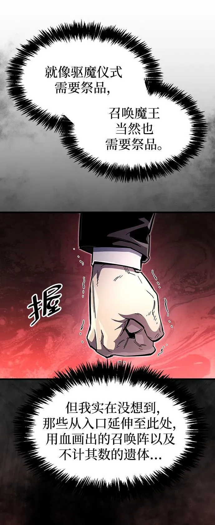 第44话37