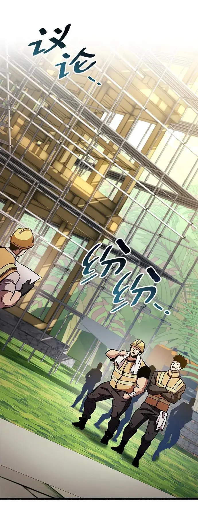第31话121