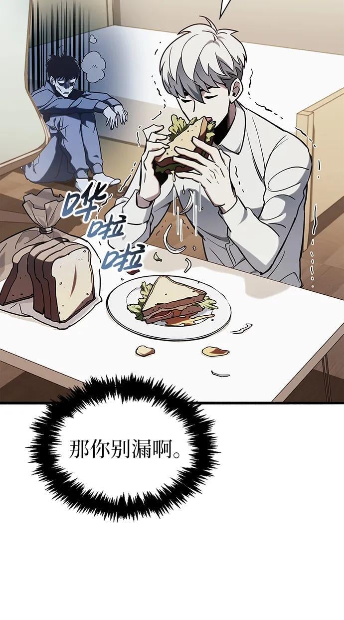 第5话74