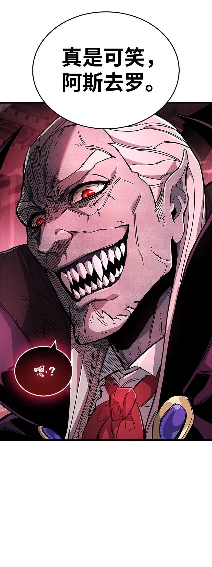第13话106