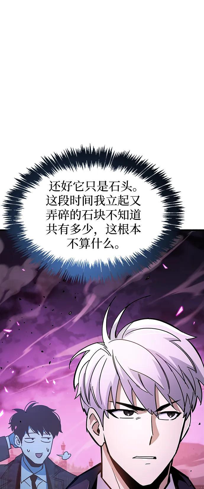 第13话32