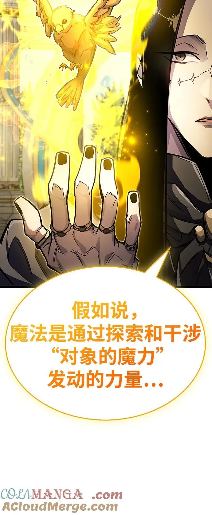 第36话60
