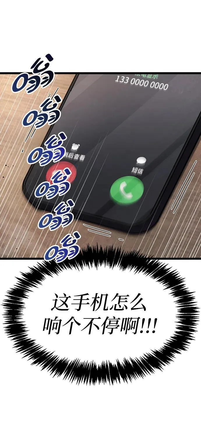 第53话（第一季最终话）66