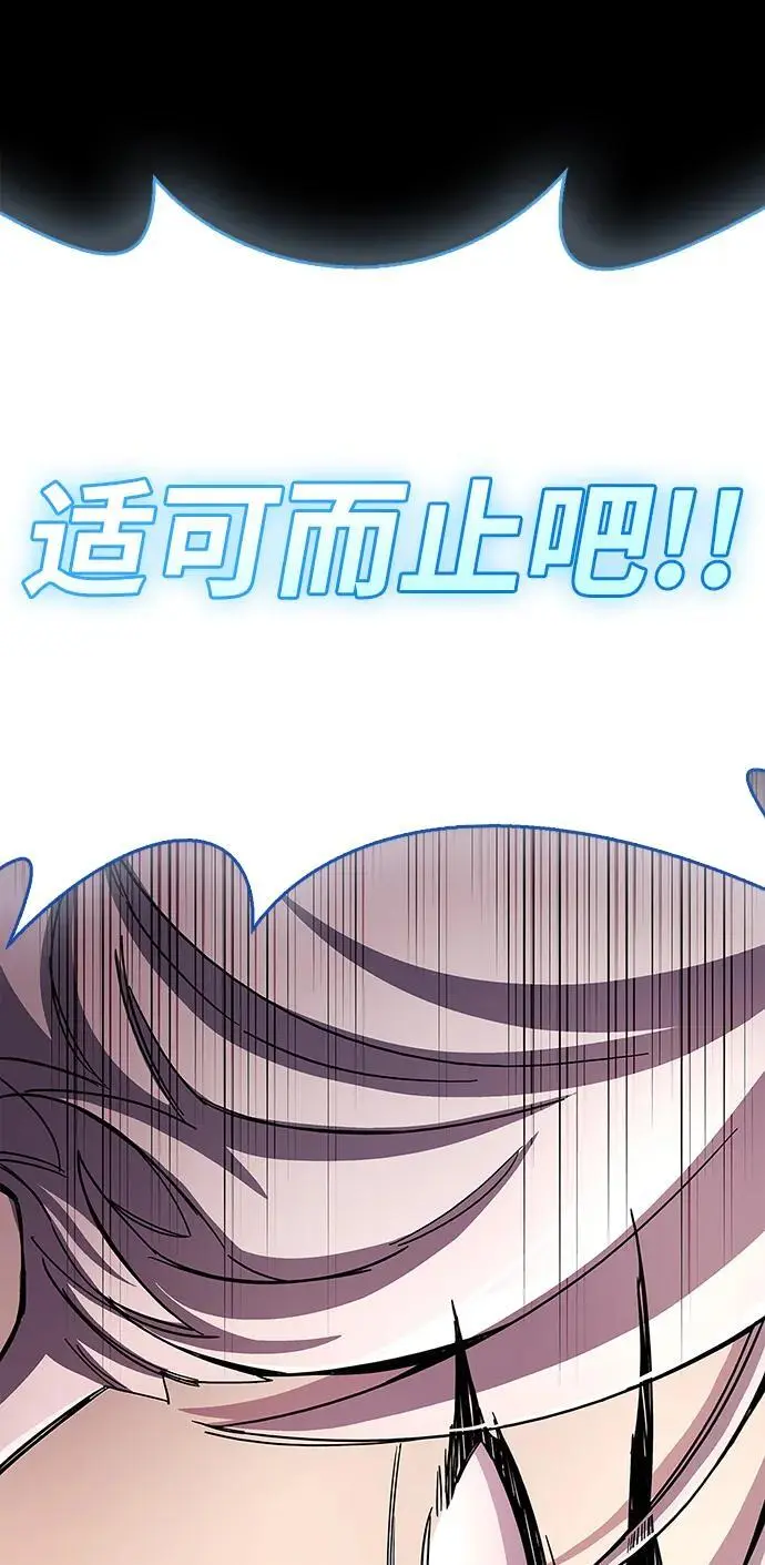第28话90