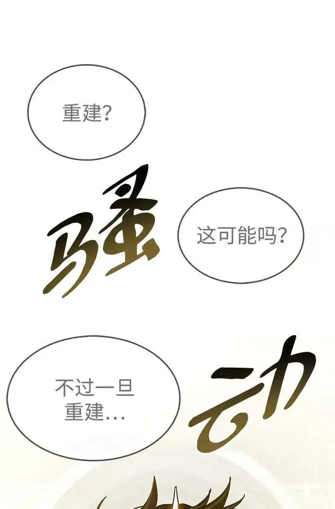 第29话100