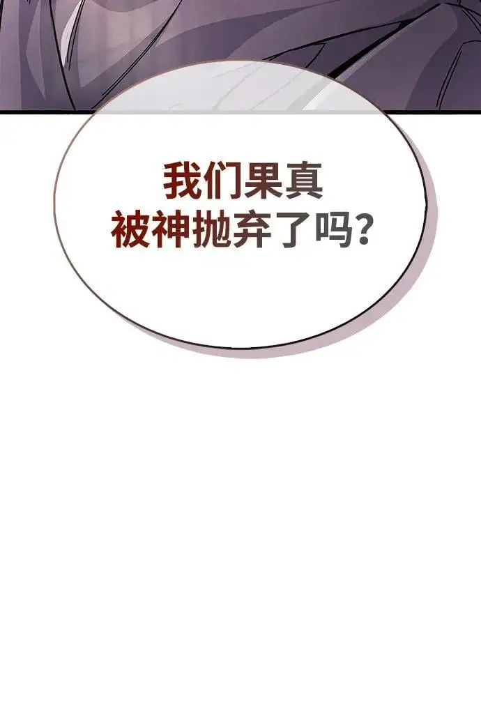 第26话74