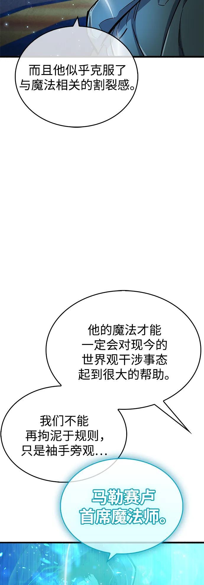 第18话10