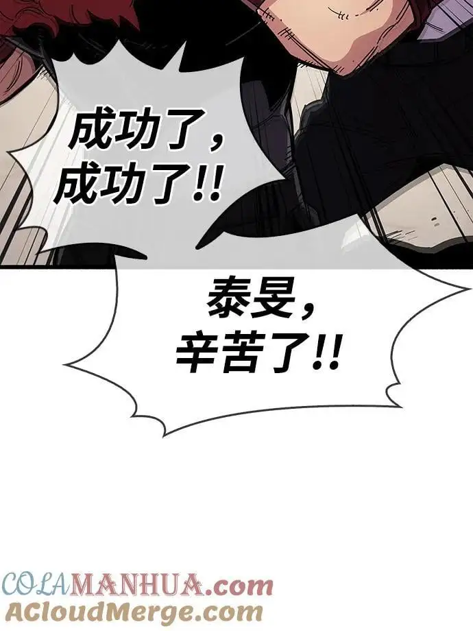 第30话32