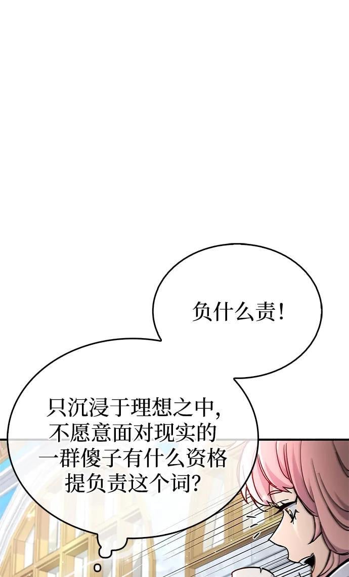 第18话18