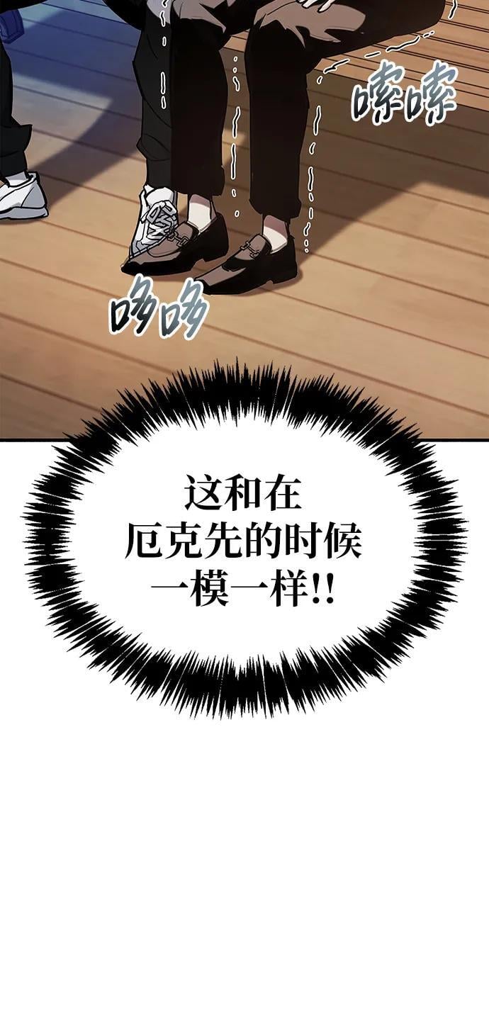 第5话70