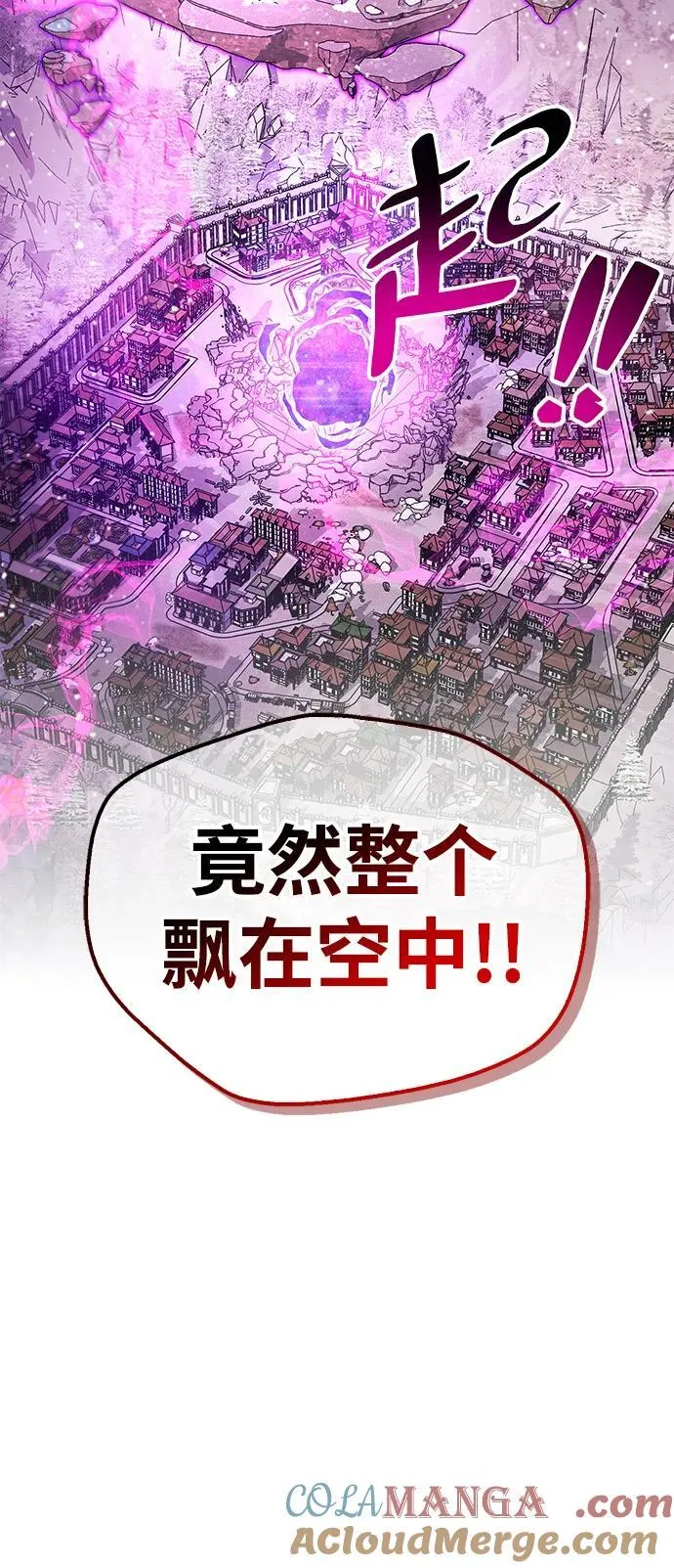 第44话84