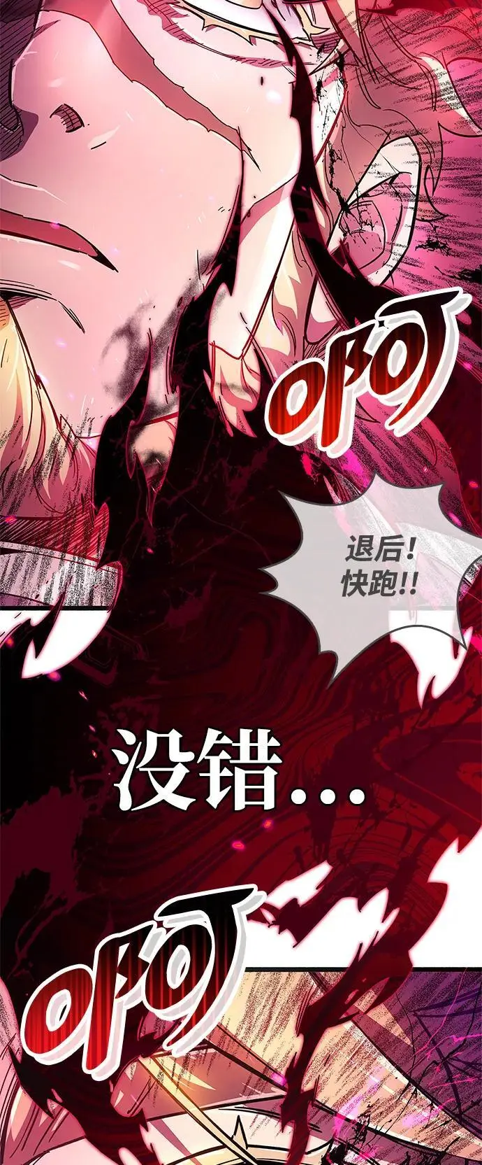 第26话51