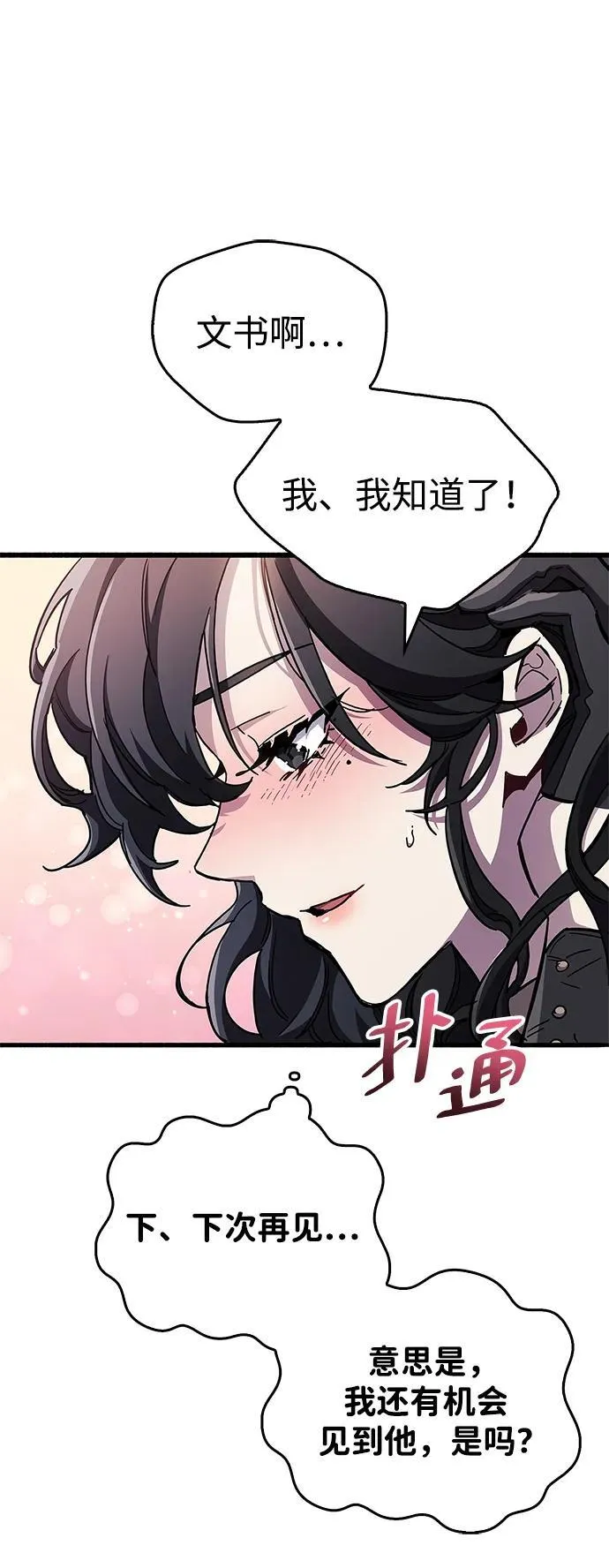 第41话51