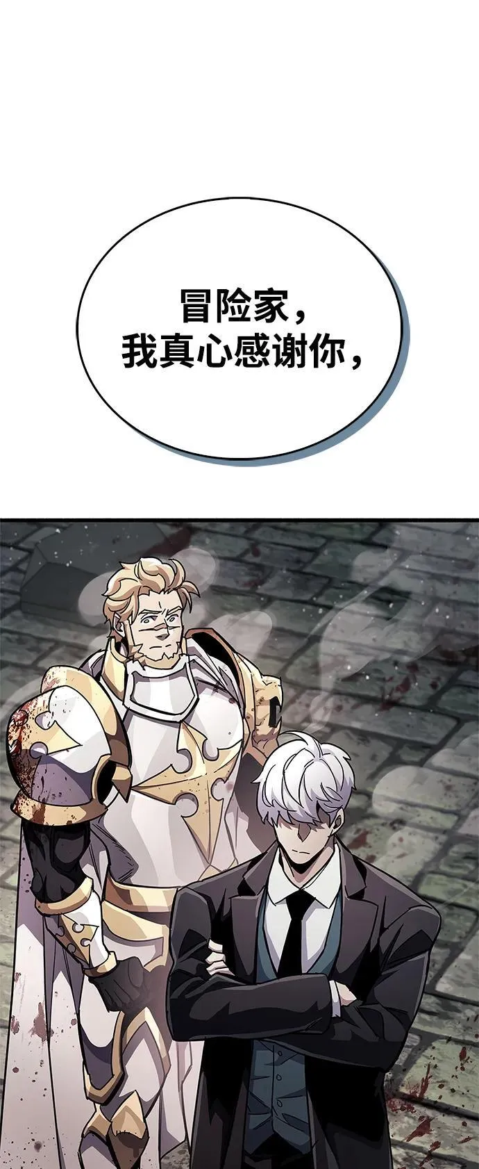 第46话55