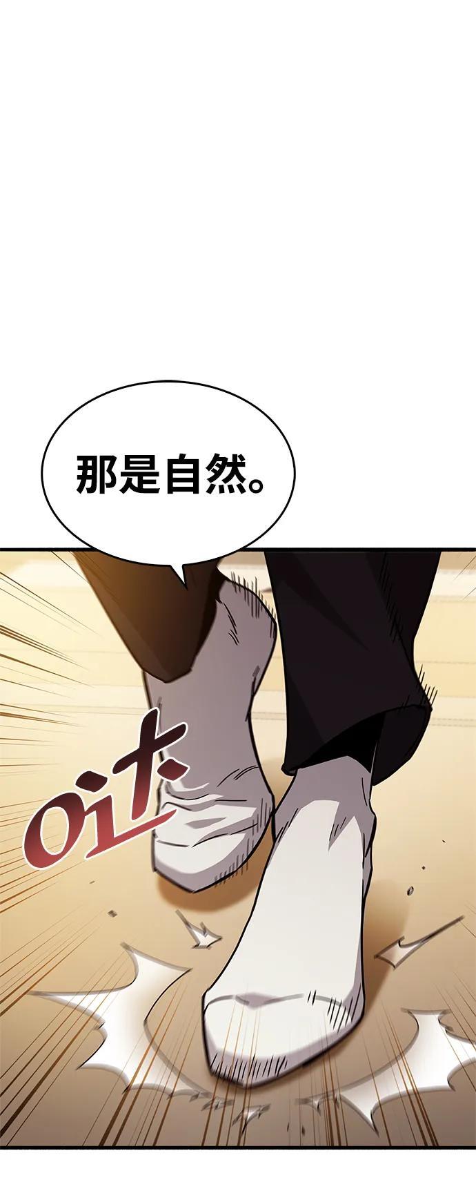 第16话47