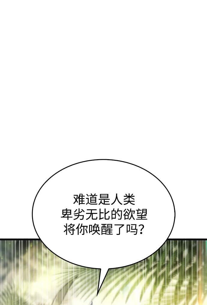 第19话122