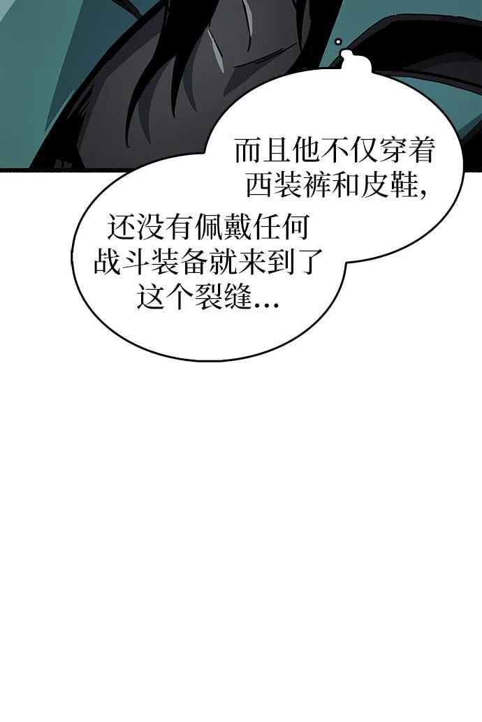 第11话55